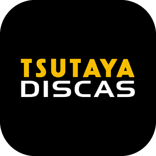 TSUTAYA DISCAS