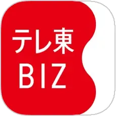 テレ東BIZ