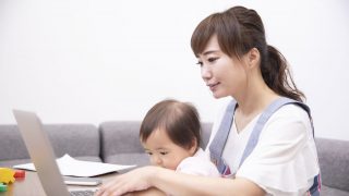 仕事と両立